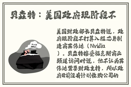如花似玉如饥似渴